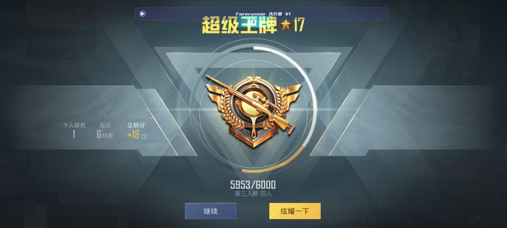 和平精英鸡腿辅助自瞄 - ��ƽ��Ӣ������ĸ���辅助预览图